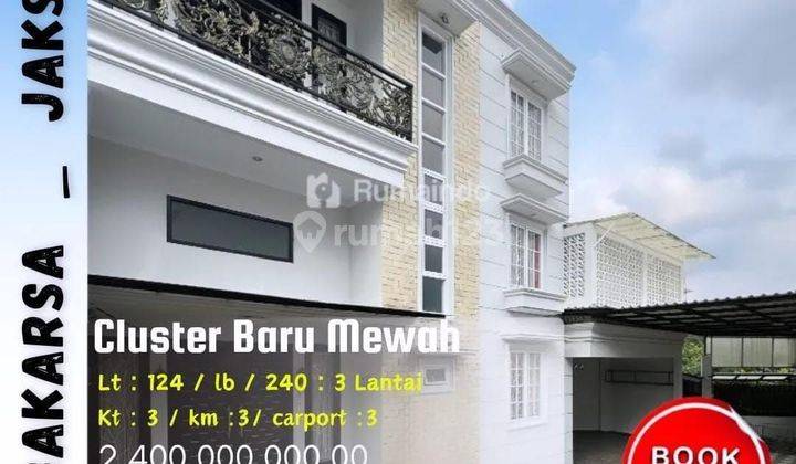 DiJual Rumah Lenteng agung Jagakarsa Jakarta Selatan 1