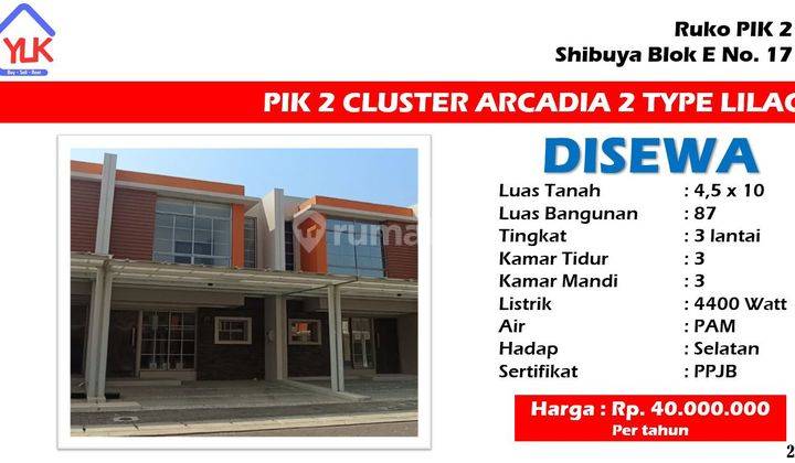 DISEWA Rumah 3 Lantai Hadap Selatan di Arcadia 2 1