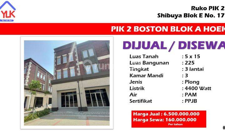 DIJUAL/ DISEWA Ruko Baru uk. 5×15 di Boston 1