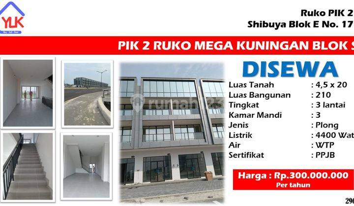 DISEWA Ruko Baru uk.4,5×20 di Mega Kuningan 1