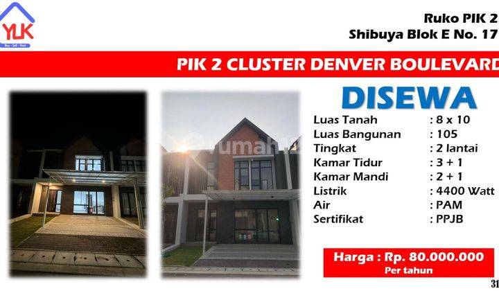 DISEWA Rumah 2 Lantai di Denver Boulevard Uk. 8×10 1