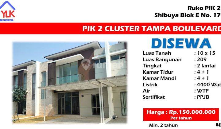 DISEWA Rumah Baru 2 Lantai di Tampa Boulevard 1