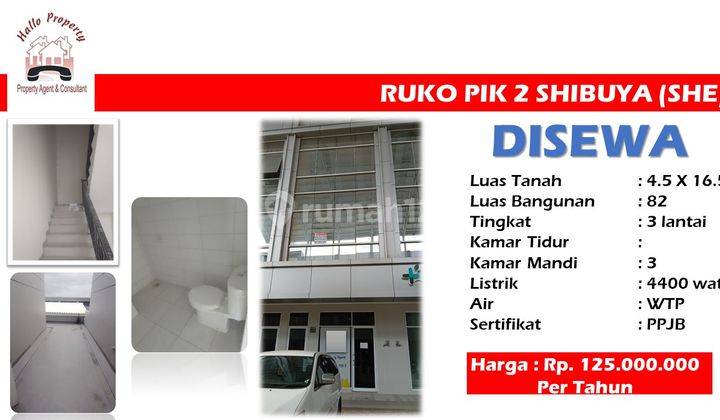 Disewa Ruko Pik 2 Type Shibuya 1