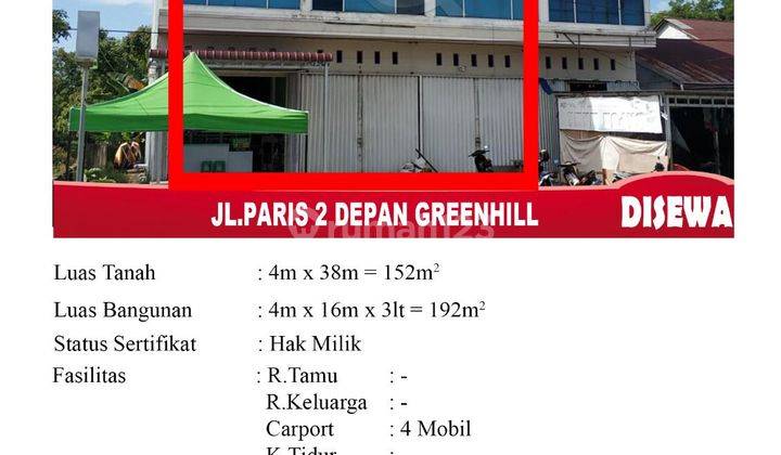 DISEWAKAN RUKO JL. PARIS 2 , PARKIRAN LUAS (READY 3 UNIT BERDERET)  2