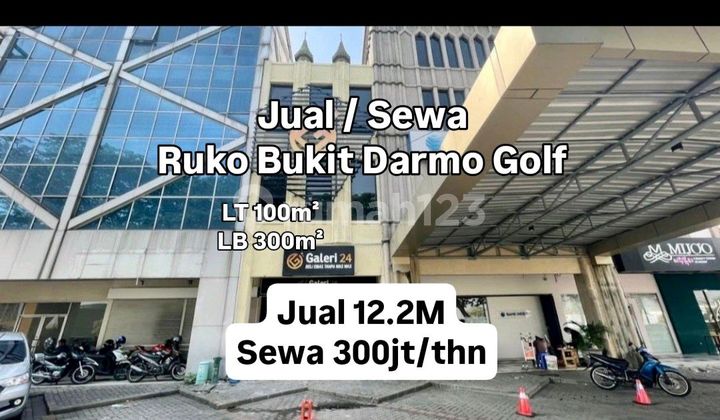 Jual / Sewa Ruko 3 Lantai Office Park 1 Bukit Darmo Golf [133]