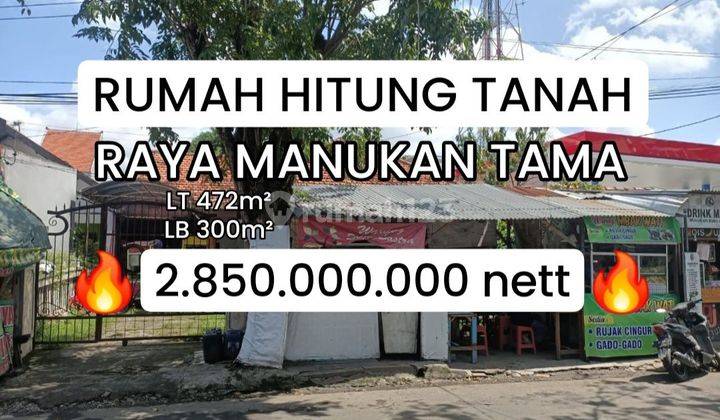 Rumah Lama Hitung Tanah Jalan Raya Manukan Tama Surabaya [480] 1