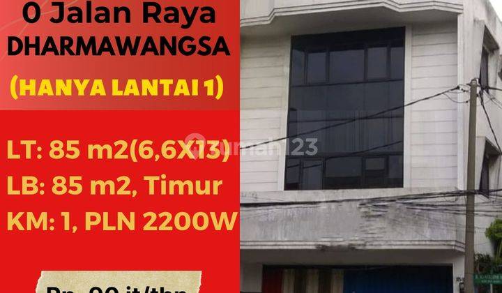 Ruko di Raya Dharmawangsa Surabaya, Surabaya 1