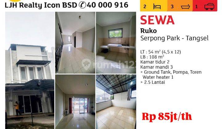 Ruko 2.5 Lantai Unfurnished Di Serpong Park Avenue Bsd 1