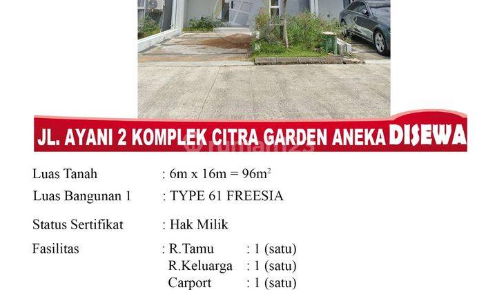 Di Sewa Rumah Type 61 Freesia, Lokasi Jl. Ayani 2 Komplek Citra Garden Aneka, Pontianak Indonesia 1