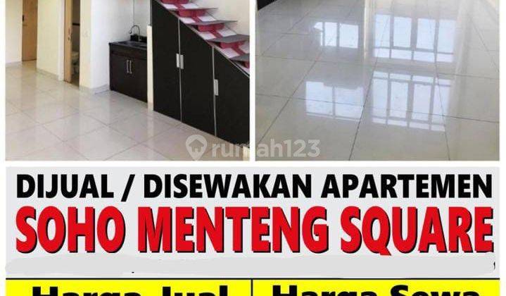 S M Property Apartemen Soho Menteng Square Matraman Jakarta Timur 1
