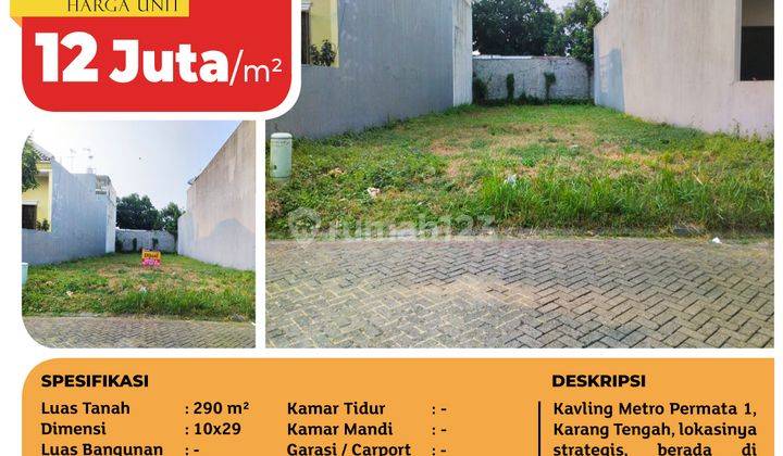 Kavling di Metro Permata 1, Karang Tengah 290m² HGB 2