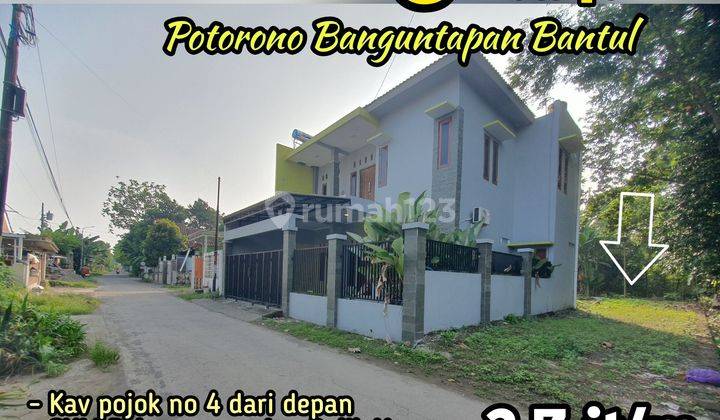 Tanah MURAH Dkt BALONG Waterpark Potorono Banguntapan Bantul  1