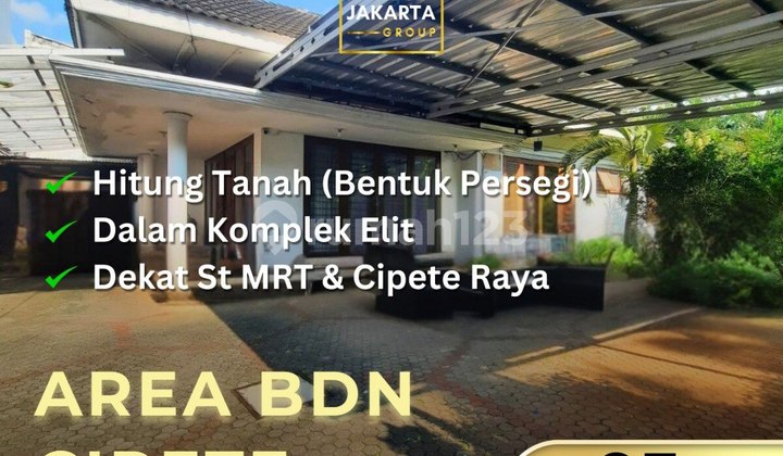 Rumah Cipete Area BDN Hitung Tanah Dalam Komplek, Elite, jalan lebar