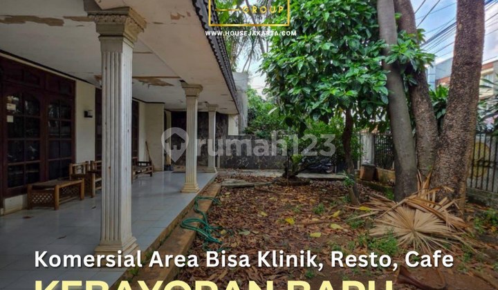 Kebayoran Baru Commercial Space Suitable for Clinics, Offices, Cafes, or Other Businesses Kebayoran Baru Commercial Space Suitable for Clinics, Offices, Cafes, or Other Businesses