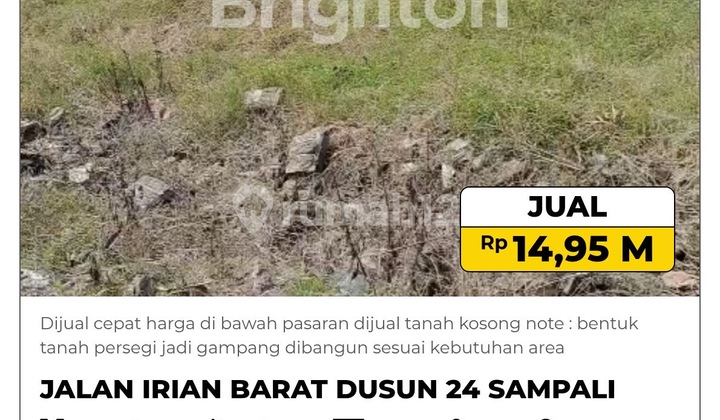 For Sale Quickly, Vacant Land in Warehouse Area, Square-Shaped Plot For Sale Quickly, Vacant Land in Warehouse Area, Square-Shaped Plot