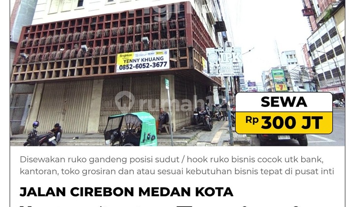 Disewakan Ruko Gandeng Posisi Hook / Sudut Disewakan Ruko Gandeng Posisi Hook / Sudut