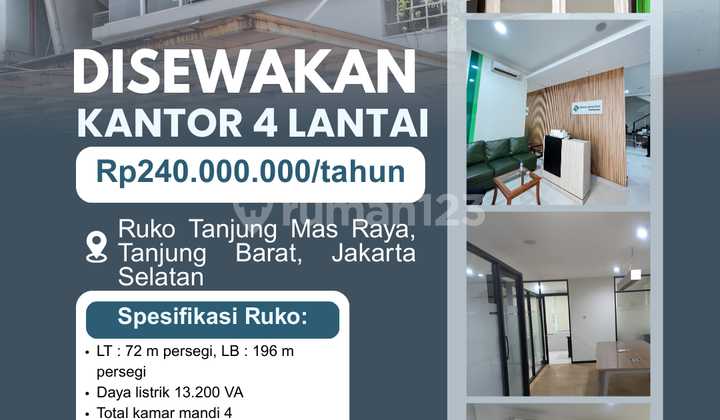 Disewakan Ruko Perkantoran 4 Lantai Semi Furnished Siap Huni Disewakan Ruko Perkantoran 4 Lantai Semi Furnished Siap Huni