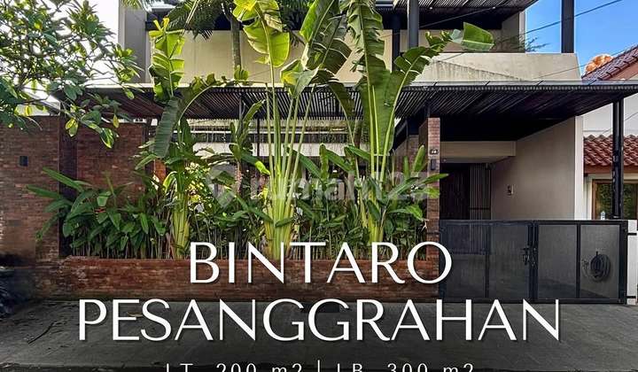 Bintaro Pesanggrahan, Dalam Komplek One Gate System