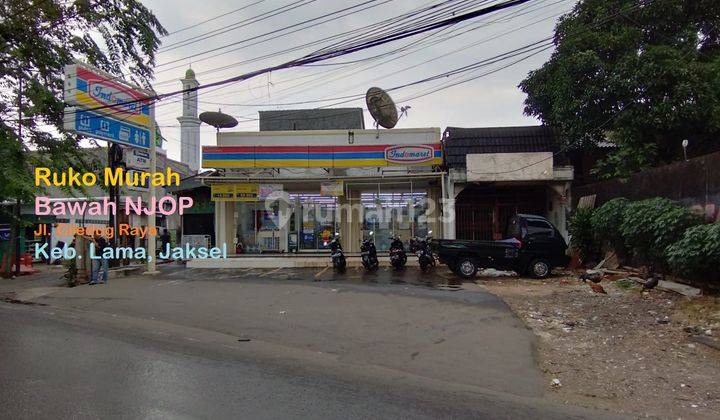 Ruko Murah Bawah N J O P Jl. Ciledug Raya, Jakarta Selatan 1