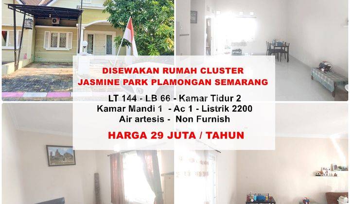 Disewakan Rumah Cluster Plamongan Indah Semarang Timur 1