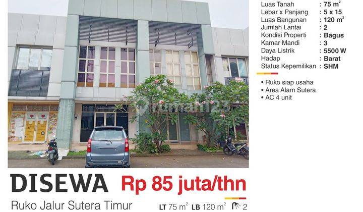 Disewa Ruko 2 Lantai Jalur Sutera Timur Alam Sutera Bagus Siap Pakai  1