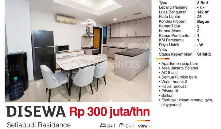 Di Sewa Apartemen Setiabudi Residences 3 BR , Disetiabudi Kuningan Jakarta Selatan Full Furnished Bagus Siap Huni  1