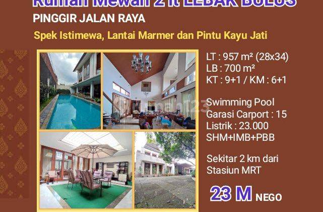 Rumah mewah 2 lt LEBAK BULUS pinggir Jalan Raya. Spek istimewa 1