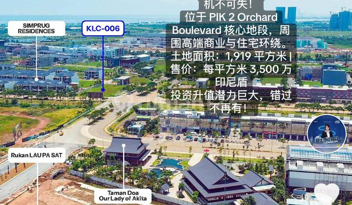 Last premium commercial plot unit in the middle of PIK 2