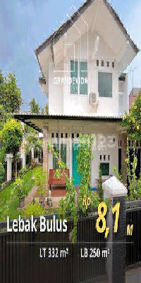 Lebak Bulus - [for Sale]: Dalam Komplek Besar, Rumah Terawat Dan Siap Huni, Bangunan 2 Lantai.