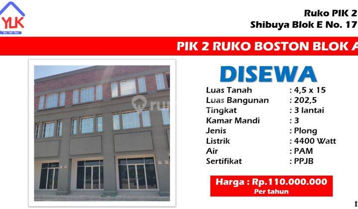 Disewa ruko boston pik 2 jakarta utara 1