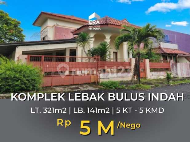 Jual Cepat Butuh Renovasi Dalam Komplek Perumahan yang Aman Nyaman Jual Cepat Butuh Renovasi Dalam Komplek Perumahan yang Aman Nyaman