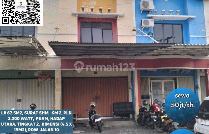 Dijual Ruko Wadung Asri Permai Sidoarjo 
