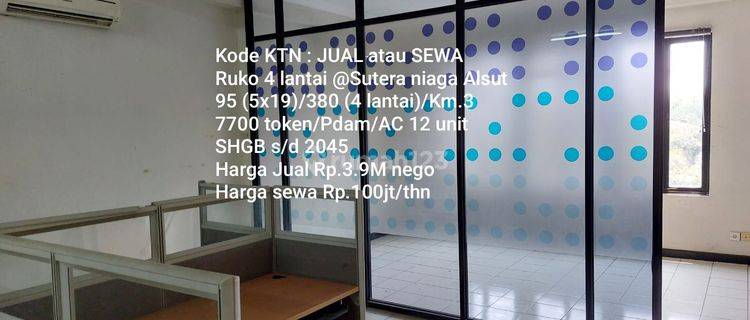 Dijual Dan Disewakan Ruko 4 Lantai @ Alam Sutera 1