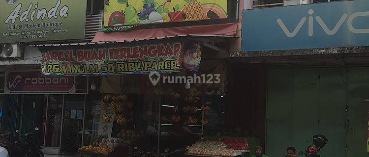 Jual ruko 2 lantai di cikupa citra raya tangerang 1