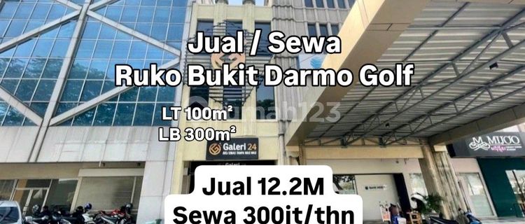 Jual / Sewa Ruko 3 Lantai Office Park 1 Bukit Darmo Golf [133] 1