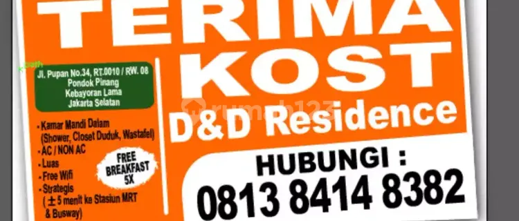 New Women's Boarding House 1