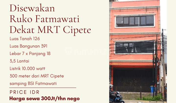 Ruko Fatmawati Dekat Mrt Cipete Disewakan 3,5lantai Lebar 7 1